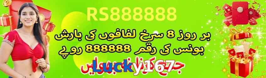 Lucky167 game app for Pakistan players